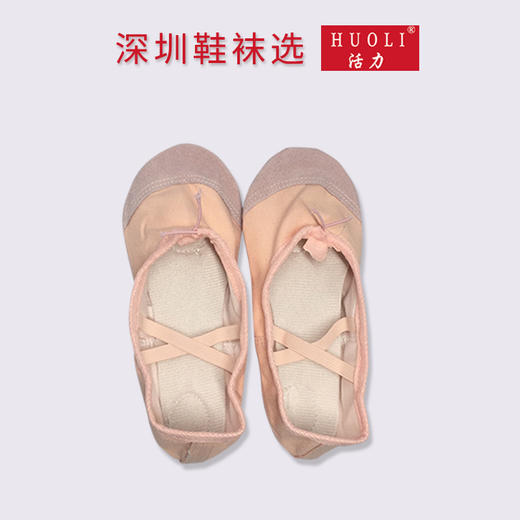 深圳小学女生舞蹈鞋 商品图0