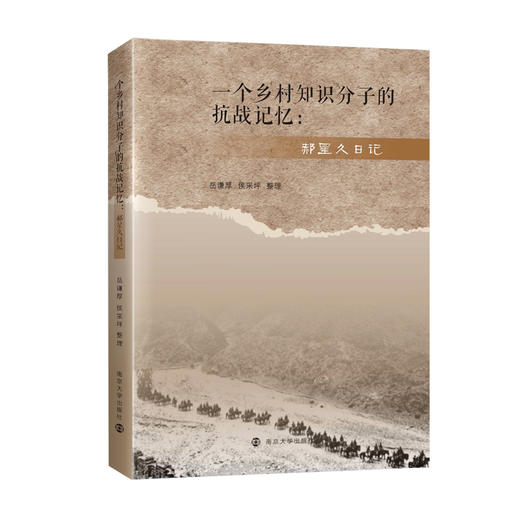 岳谦厚作品 商品图1