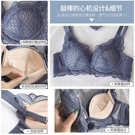 黛唯梵蕾丝内衣女士小胸聚拢无钢圈小胸显大调整型收副乳防下垂上托文胸 商品图3