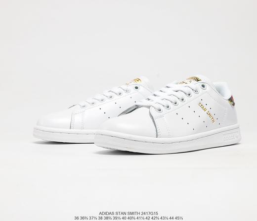 阿迪达斯Adidas Stan Smith史密斯系列经典板鞋百搭休闲运动鞋小白鞋 商品图1