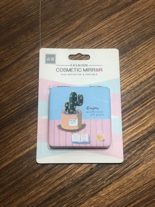 众意可爱便携双面化妆镜 商品图0