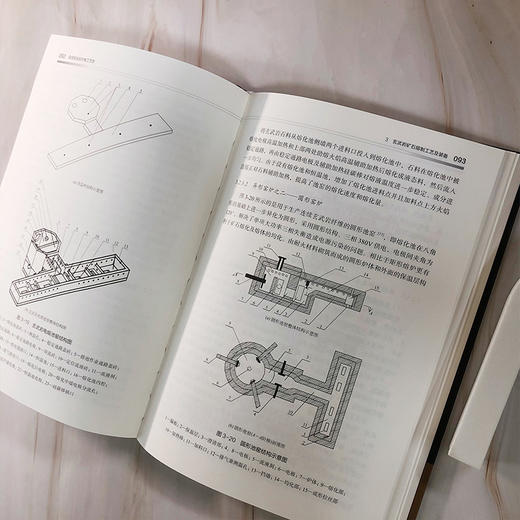 连续玄武岩纤维工艺学 商品图6