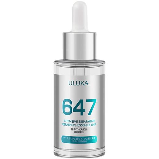 日本ULUKA小绿瓶647酵母修护精华液  改善痘肌舒缓闭口30ml 商品图7