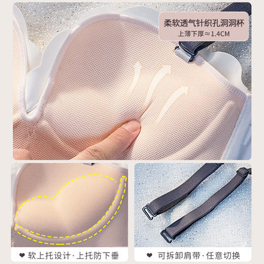 黛唯梵内衣少女士小胸衣显大聚拢无钢圈薄款收副乳防下垂夏季文胸罩套装 商品图3