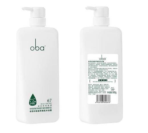 欧芭印象67号植萃美肌沐浴露500g 商品图1