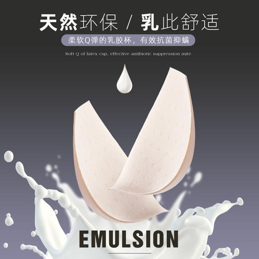 小胸聚拢内衣女士收副乳防下垂乳胶文胸加厚无钢圈防下垂胸罩bra 商品图1