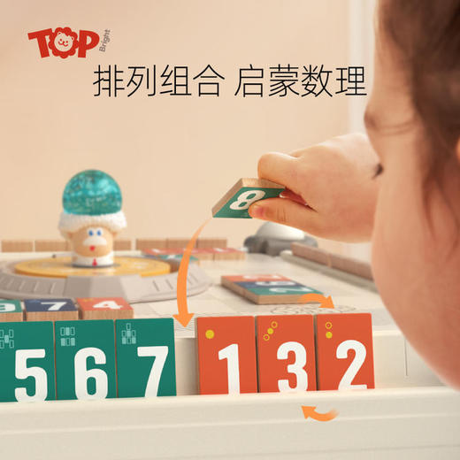 特宝儿魔鬼大脑爱逻辑数学思维迷你麻将桌游戏 商品图3