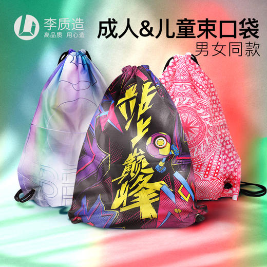 李质造收纳袋OFK05049 商品图0