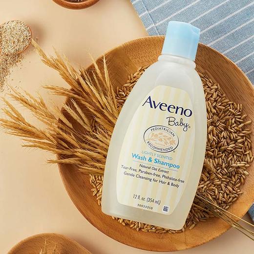 美丽市场超市艾维诺婴儿每日倍护洗发沐浴露354ml 商品图2