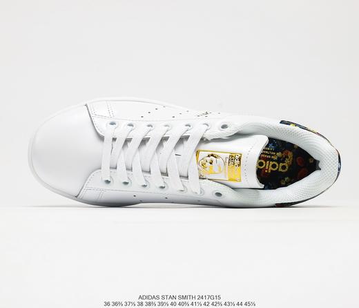 阿迪达斯Adidas Stan Smith史密斯系列经典板鞋百搭休闲运动鞋小白鞋 商品图6