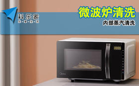 微波炉
