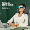 践程 可视护眼部按摩仪HY001 商品缩略图1