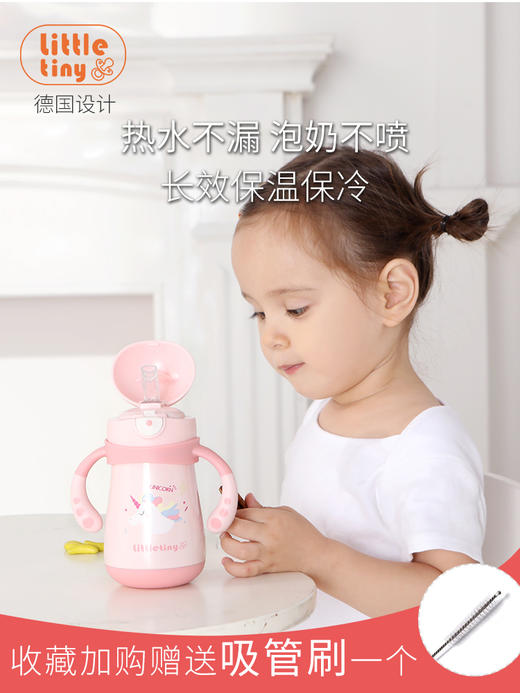little tiny 保温杯 商品图0