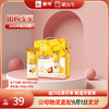 真果粒牛奶饮品芒果百香果味配制型含乳饮料康美笑脸包240g×10包 商品缩略图0