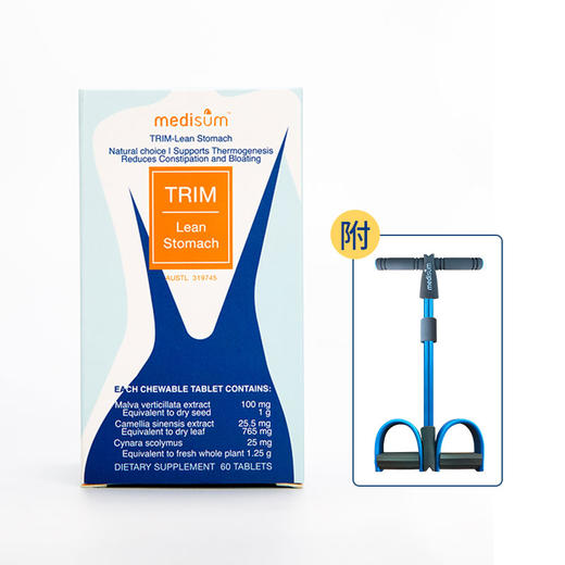 埃迪生 炫腹魔豆美体塑身瘦肚子 60粒 澳大利亚 商品图0