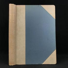 8开本 约20世纪初 法国25座伟大建筑图集 380幅插图 漆布脊精装