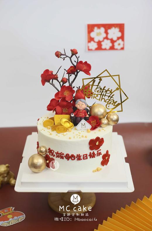 【当日急单】沙发奶奶 商品图0