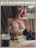 黛唯梵白色内衣套装女性惑夏季小胸聚拢文胸收副乳防下垂蕾丝性感文胸罩 商品缩略图2