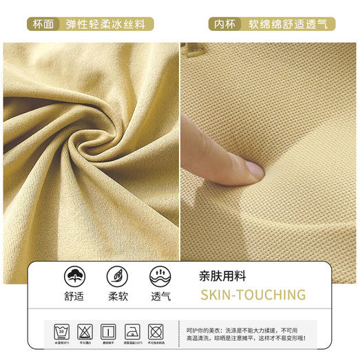 无痕内衣女无钢圈聚拢少女小胸显大平胸专用性感文胸罩套装加厚 商品图2