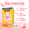 KJ 天维美胶原蛋白软糖（水蜜桃味） 1粒/袋*60粒/盒 商品缩略图3