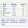 花花牛老酸奶145克*12碗 商品缩略图2