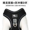 【狗狗牵引绳】新款宠物胸背带 狗狗牵引绳遛狗绳狗绳子金毛大狗胸背带宠物用品件套 商品缩略图2