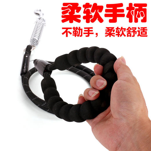 【宠物牵引绳】 EVA狗狗尼龙反光弹簧防爆冲牵引带圆绳 商品图2