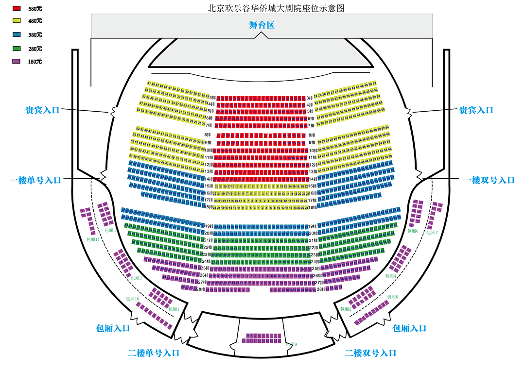国庆档期4折早鸟价华侨城大剧院10月34日大型励志魔幻儿童剧冰雪奇缘