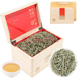 正宗老白茶白毫银针 陈香高山福鼎白茶散茶整箱300g礼盒装