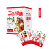 超人气漫画《工作细胞》（5本套装） 商品缩略图0