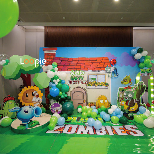 植物大战僵尸游戏10岁生日派对套餐 商品图0