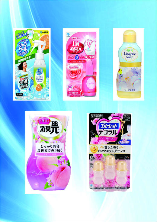 美丽市场超市小林套包 商品图0