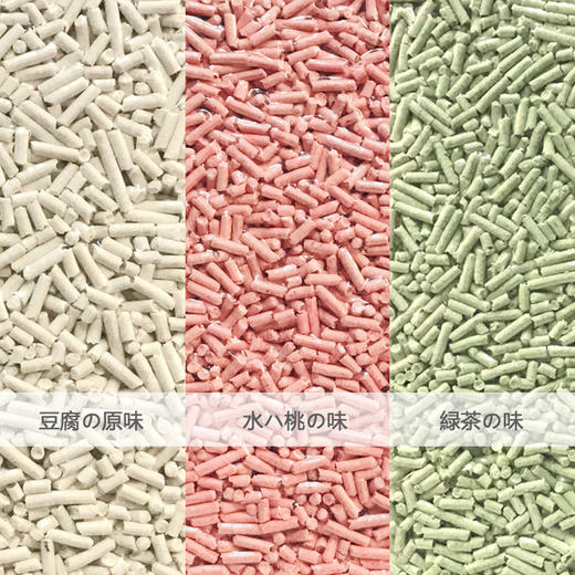 【豆腐猫砂】买一送一 低尘除臭结团猫咪用品 商品图0