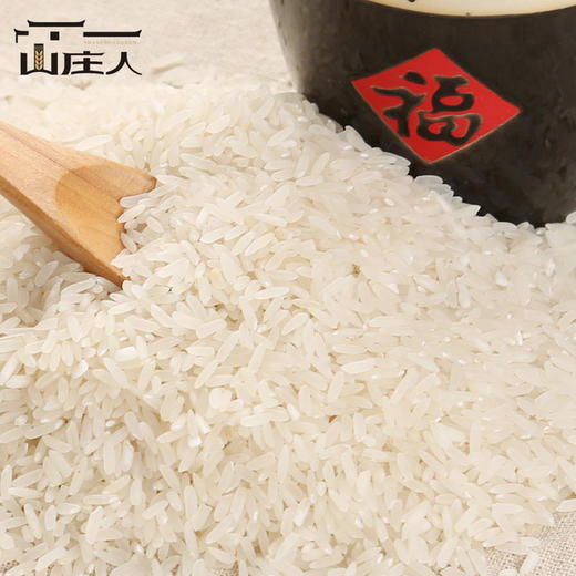 【食品酒水】山庄人500g富硒米长粒香米礼品会销大米礼品 商品图1