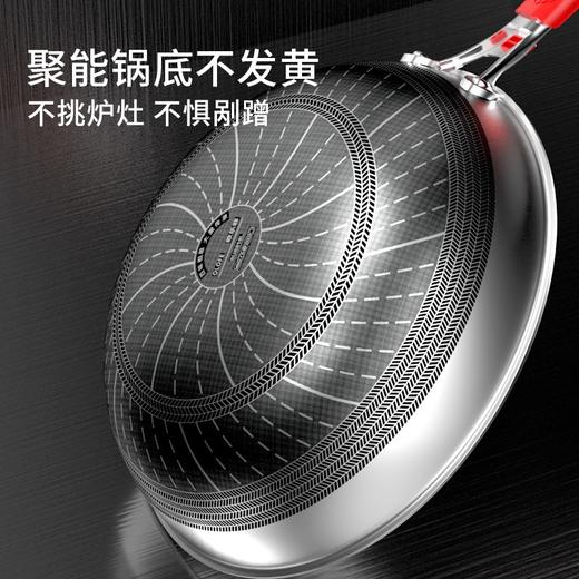 欧乐菲米力士蜂巢双面屏316不锈钢炒锅32cm 商品图3