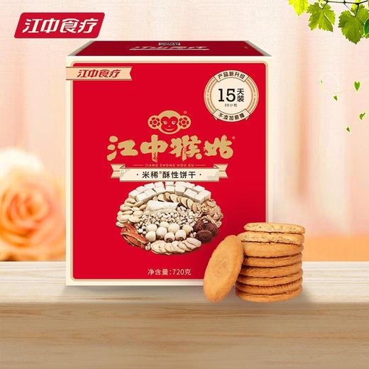 O| 江中猴姑米稀饼干酥性 15天装720g/盒 商品图2