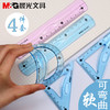 晨光派乐酷软型套尺ARLN0467儿童学生用 商品缩略图1