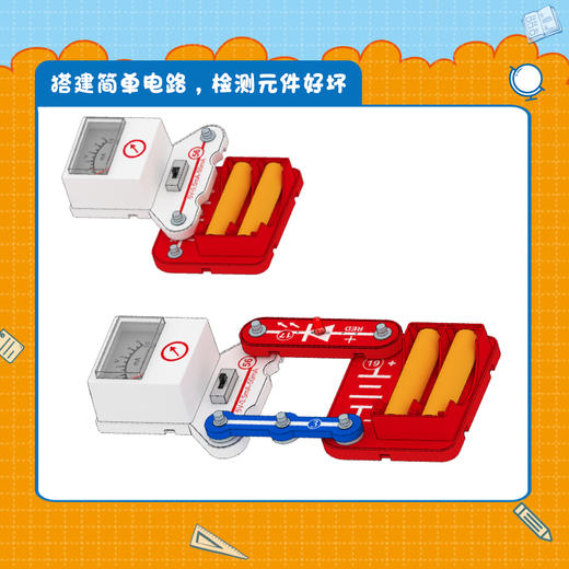 56电流表 商品图2