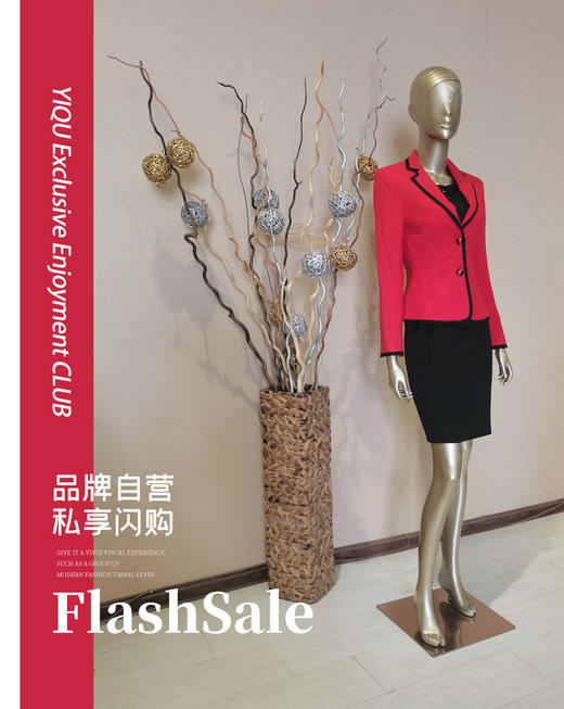 YIQU |“黑与白”西装上衣 商品图0