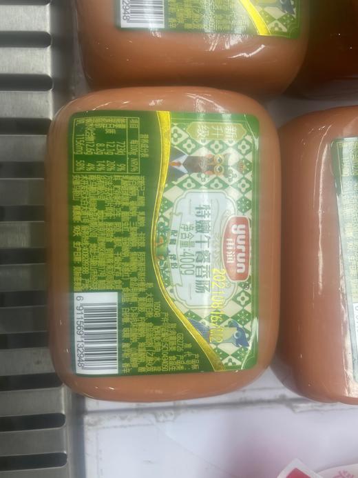 雨润特嫩午餐香肠 商品图0