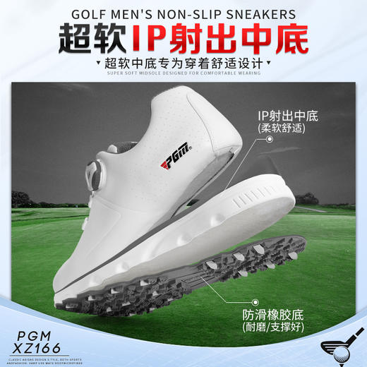 PGM 2021新款 高尔夫鞋男鞋旋转鞋带防水鞋子防侧滑轻便golf球鞋 商品图2