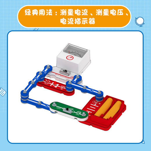 56电流表 商品图3