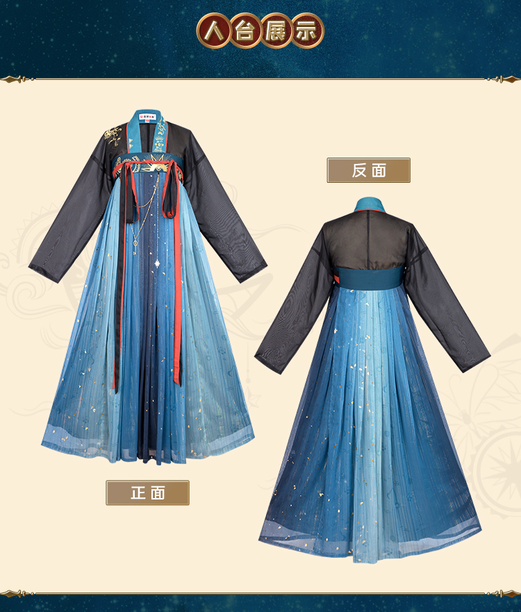 重回汉唐南时叙汉服女唐制直领对襟衫齐胸襦裙洒金夏季正品原创