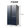 海尔（Haier）冰箱BCD-502WLHTS79M1U1 商品缩略图14