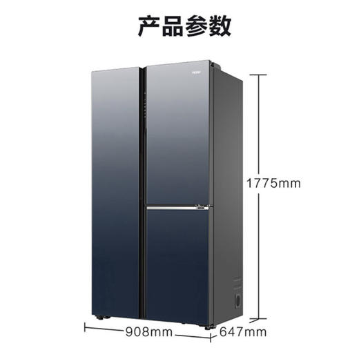 海尔（Haier）冰箱BCD-502WLHTS79M1U1 商品图14