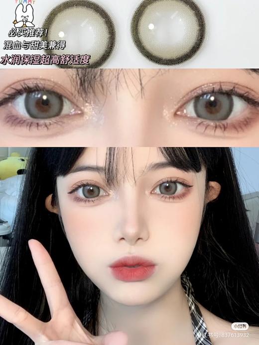 【小红书推荐款】yeelens，C06-Gray芭比灰，日抛/直径14.5/着色14.0，68/盒128/2盒228/4盒548/10盒，需佩戴工具请备注 商品图4