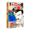 小说名侦探柯南.特别篇:给工藤新一的挑战书:对决!工藤新一VS服部平次 商品缩略图0