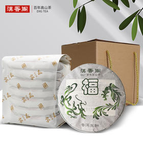 357克*7饼/提 口粮茶 福饼-普洱生茶饼茶