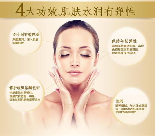 澳洲原装进口香娜露儿羊胎素绵羊油滋养霜100ml 补水保湿滋润美白 商品图3