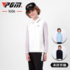 PGM儿童高尔夫防晒衣2021新款男童打底衫上衣T恤夏季青少年衣服 商品缩略图0